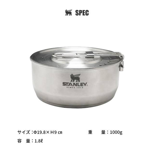 【◆P10倍】 調理器具 調理セット 鍋 ソースパン クッカーセット コンパクト スタンレー(STANLEY) エッセンシャル クックセット シルバー 10650-012 アウトドア キャンプ レジャー キャンプ飯 カレー シチュー 大人数 1.8L 万能_9