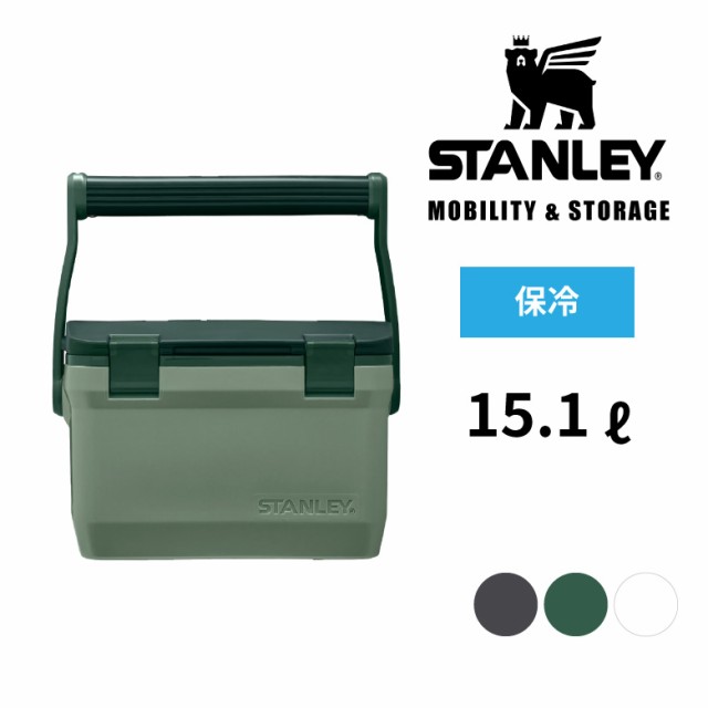 クーラーボックス 大容量 15L 15リットル 日本正規品 1623-0 スタンレー (STANLEY) クーラーボックス 15.1L レジャー アウトドア キャン