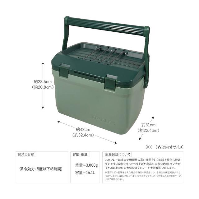 【◆P10倍】 クーラーボックス 大容量 15L 15リットル 日本正規品 1623-0 スタンレー (STANLEY) クーラーボックス 15.1L レジャー アウトドア キャンプ ソロキャンプ BBQ スポーツ ハードクーラー ［ラッピングできません］