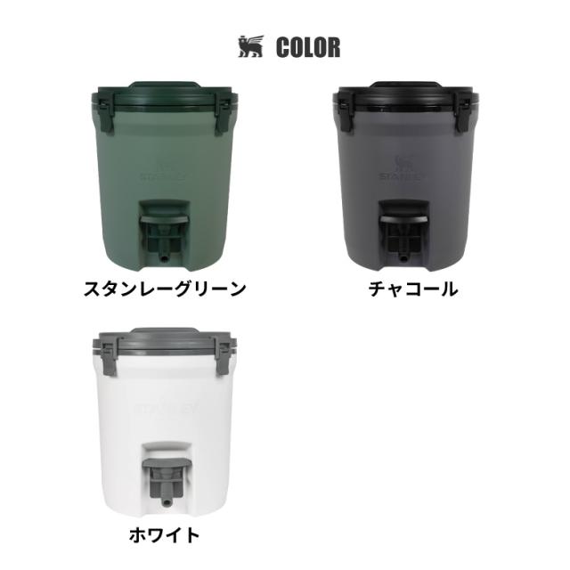 【◆P10倍】13時間保冷 1日使っても氷が解けない ウォータージャグ ワインクーラー ウォーターサーバー タンク 7.5L 大容量 抜群 保冷力 高気密 軽量 分解掃除OK スタンレー (STANLEY) ワンタッチ 保冷 日本正規品 レジャー_11