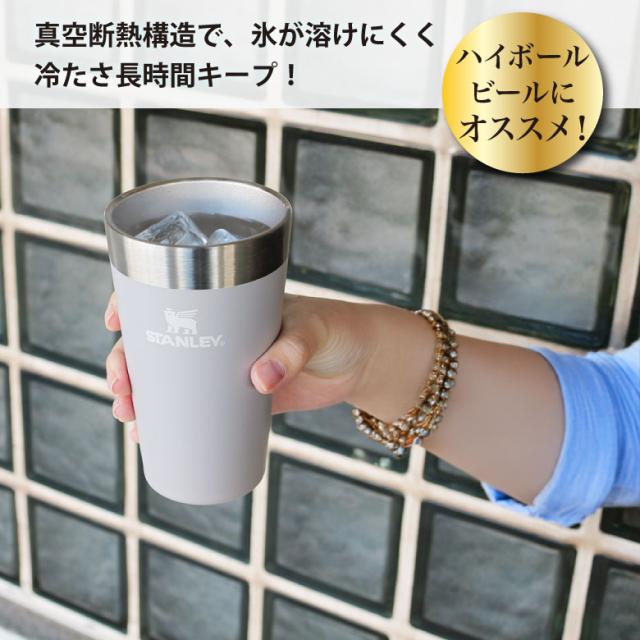 三太郎の日P10倍！]【◇P10倍】 【食洗機対応 真空タンブラー