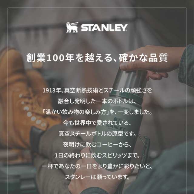 スタンレー ゴー 真空タンブラー 0.47L 日本正規品 STANLEY 新ロゴ 水筒 送料無料 ギフト 有料ラッピング対応の通販はau PAY  マーケット - ものうりばPlantz