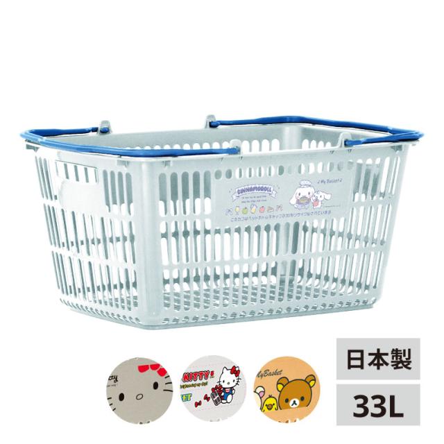 サンリオショップ内お買物かご 3個セット キティちゃん レア