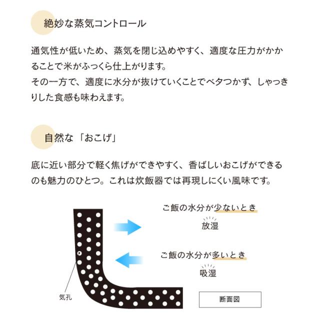 土鍋 2合炊きサイズ 日本製 遠赤外線効果 オーブンレンジ・電子レンジ対応 食洗機対応 たいせい窯 ごはん鍋 ごはん 白米 こだわり 丁寧な生活 玄米_4