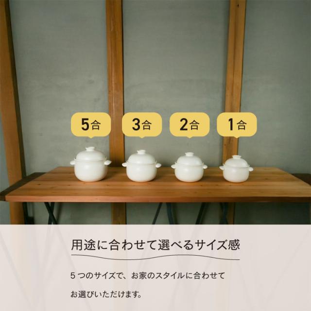 土鍋 3合炊きサイズ 日本製 遠赤外線効果 オーブンレンジ・電子レンジ対応 食洗機対応 たいせい窯 ごはん鍋 ごはん 白米 こだわり 丁寧な生活 玄米_10