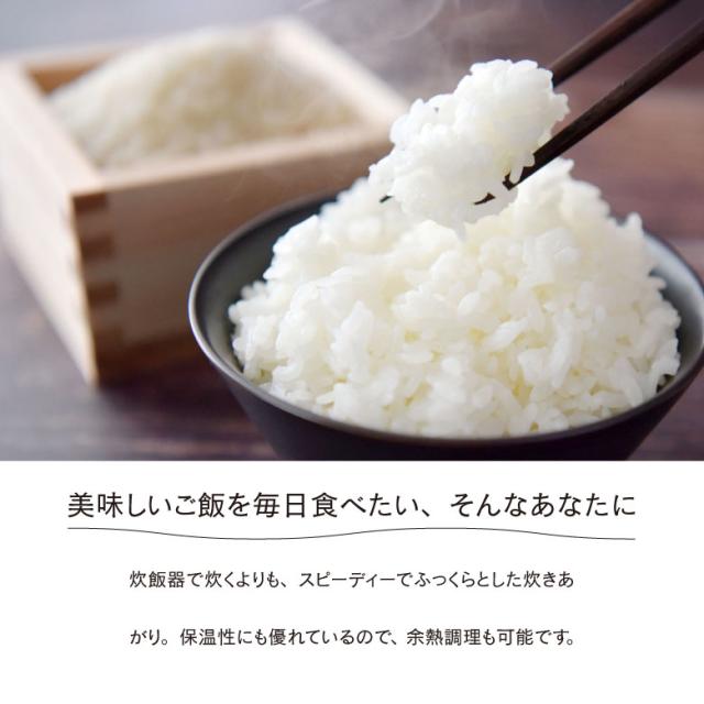 たいせい窯 ごはん鍋 5合 ごはん鍋 ごはん 白米 こだわり 丁寧な生活 玄米_1