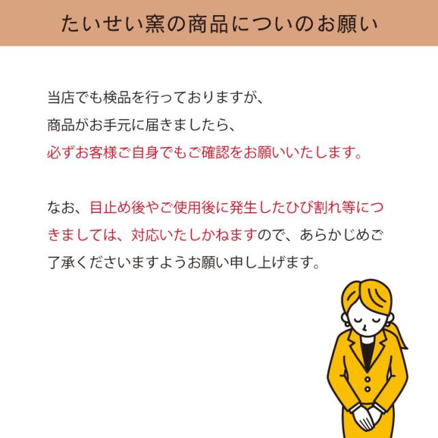 たいせい窯 ごはん鍋 5合 ごはん鍋 ごはん 白米 こだわり 丁寧な生活 玄米_11