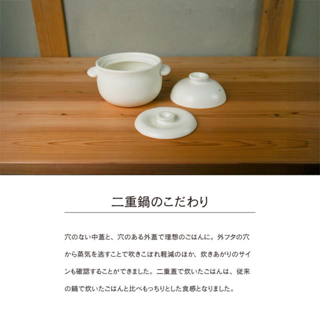 たいせい窯 ごはん鍋 5合 ごはん鍋 ごはん 白米 こだわり 丁寧な生活 玄米_6