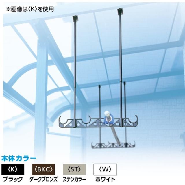 DRY・WAVE(ドライ・ウェーブ) 吊下げ型固定式物干金物(525mm〜970mm範囲で固定) ブロンズ (2本で1組) HA50 テラス ベランダ 竿掛け 天井取り付け 軽量 強風に強い 洗濯物 屋外物干し 固定タイプ 固定式 室外 外干し 新築 物干し タカラ産業の通販は