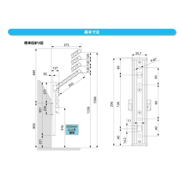 【◆P10倍】 DRY・WAVE(ドライ・ウェーブ) 腰壁可動物干金物 ブラック (2本で1組) SFL35 ベランダ 洗濯物 腰壁 屋外物干し 4段階スライド 外干し 新築 折り畳み 収納 竿掛け 竿かけ 屋外物干し スリム タカラ産業_3