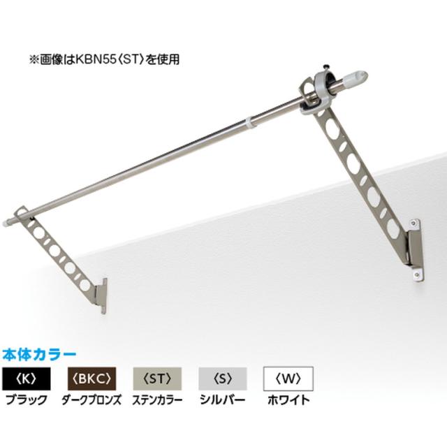 [三太郎の日P10倍！] DRY・WAVE(ドライ・ウェーブ) 腰壁用物干金物 ホワイト(斜上・水平・収納3方向) (2本で1組) KBN45 ベランダ 洗濯物 腰壁 屋外物干し 2段階可動 外干し 新築 折り畳み 収納 竿掛け 竿かけ 屋外物干し スリム