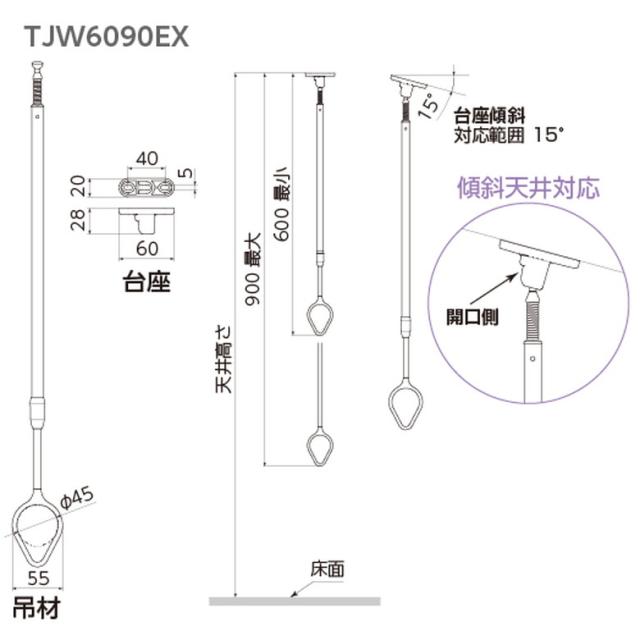 【◆P10倍】 DRY・WAVE(ドライ・ウェーブ) 吊下げ型屋外物干し(600mm〜900mm自由伸縮・着脱機能付き) ホワイト(2本で1組) TJW6090EX 竿掛け カーポート 洗濯物 屋外物干し 外干し 新築 屋外物干し 吊材のみ タカラ産業_6