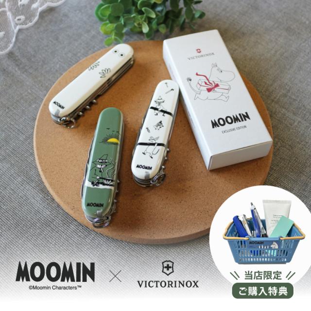 【◆P15倍】 ムーミンコレクション クライマー 防災グッズ マルチツール ビクトリノックス 日本正規品 記念 北欧 十徳ナイフ 女性 持ち運び コンパクト 軽量 小型 キャンプ 登山 自宅 オフィス 外出 旅行 旅先 普段使い ニョロニョロ カーペンター