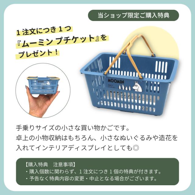[三太郎の日P10倍！]【◆P15倍】 ムーミンコレクション クライマー 防災グッズ マルチツール ビクトリノックス 日本正規品 記念 北欧 十徳ナイフ 女性 持ち運び コンパクト 軽量 小型 キャンプ 登山 自宅 オフィス 外出 旅行 旅先 普段使い ニ