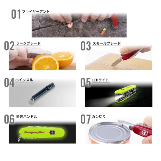 VICTORINOX(ビクトリノックス) エマージェンシーツール ハントマン 1.7915.808-X1 蓄光ハンドル仕様 多機能 ナイフ 防災グッズ スイス製マルチツール 小型 コンパクト十徳ナイフ 万能ナイフ 登山 ハイキング キャンプ 【国内正規品】