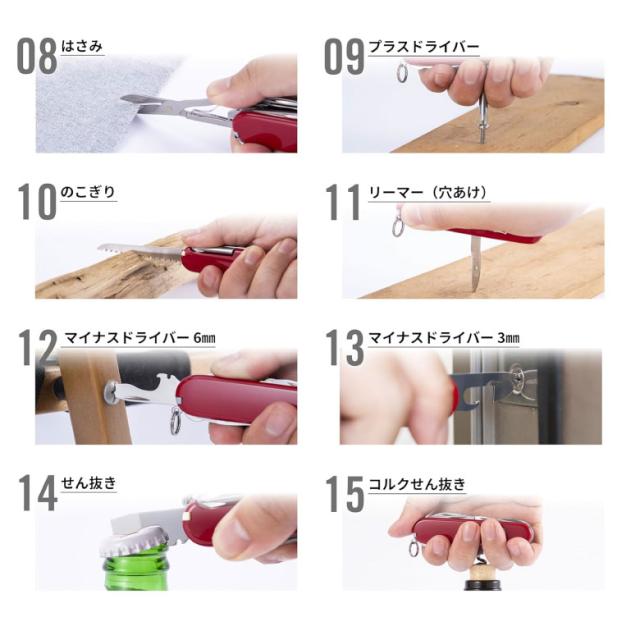 VICTORINOX(ビクトリノックス) エマージェンシーツール ハントマン 1.7915.808-X1 蓄光ハンドル仕様 多機能 ナイフ 防災グッズ スイス製マルチツール 小型 コンパクト十徳ナイフ 万能ナイフ 登山 ハイキング キャンプ 【国内正規品】