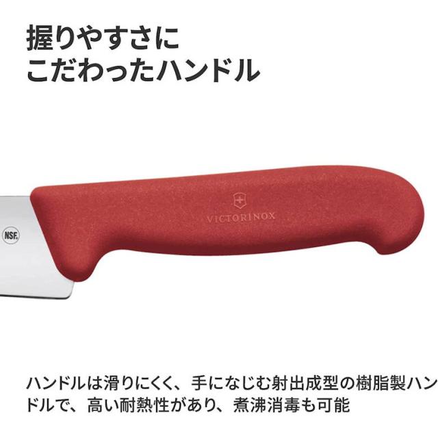 [三太郎の日P10倍！] 日本正規品 ビクトリノックス Victorinox ウェーブナイフ 36cm ブラック 5.4233.36GB
