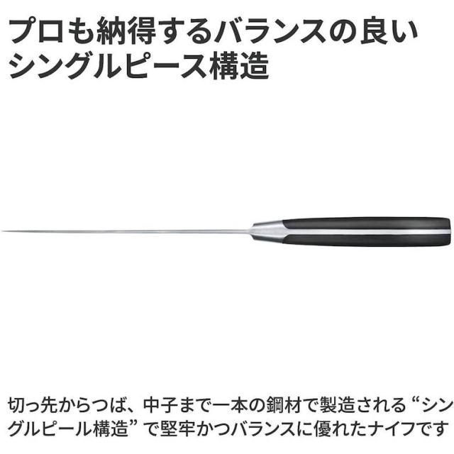 [三太郎の日P10倍！] 日本正規品 ビクトリノックス Victorinox グランメートル カービングフォーク 15cm 7.7233.15G