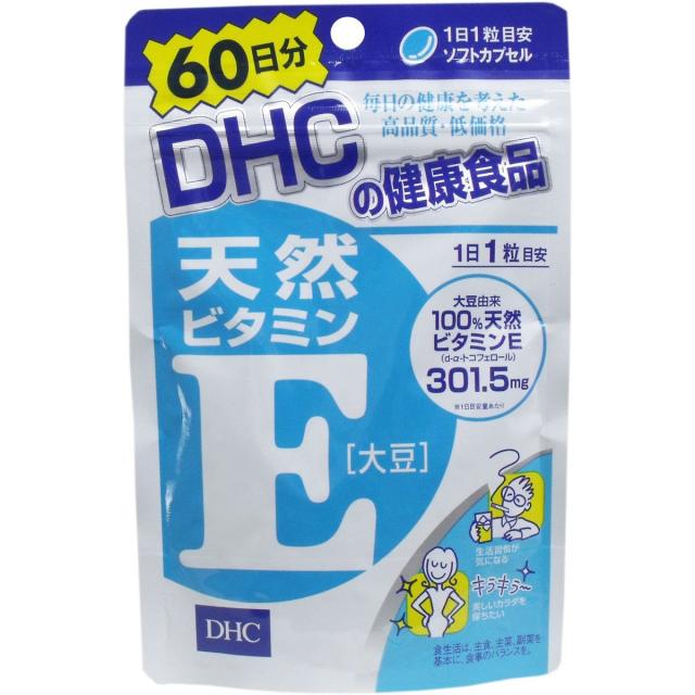 DHC 天然ビタミンE(大豆) 60日分 60粒入【8個までメール便、他商品と同梱不可】