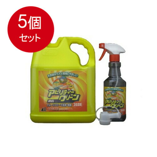 5個まとめ買い 友和 アビリティークリーン2倍濃縮タイプ4L空スプレー付 [宅急便]送料無料 × 5個セット
