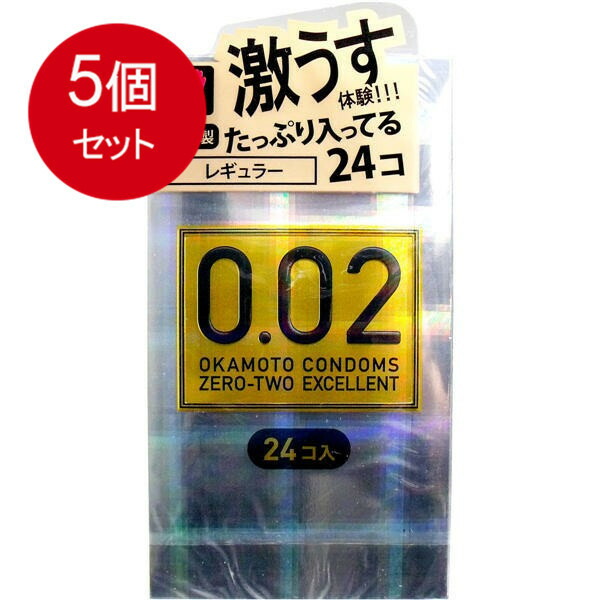 5個まとめ買い オカモト オカモトコンドームズ 0.02EX(エクセレント) 24個入送料無料 ×5個セット