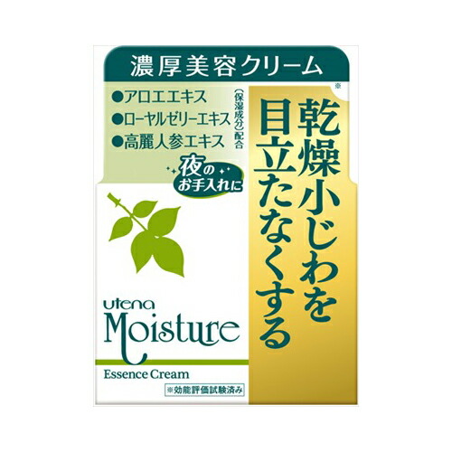 ウテナ モイスチャー濃厚美容クリーム 60G 化粧品 基礎化粧品