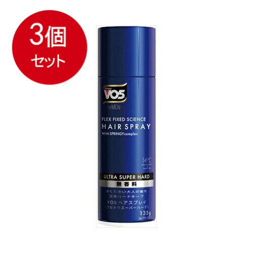3個まとめ買い サンスター Vo5MeNヘアスプレイ無香料ウルトラSH135G 送料無料 × 3個セット