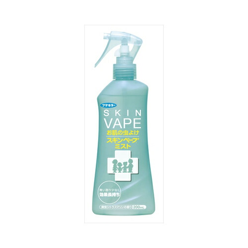 20個まとめ買い フマキラー 　スキンベープ 虫よけスプレー ミストタイプ 爽快シトラスマリンの香り 200ml(約666プッシュ分)送料無料 ×20個セット