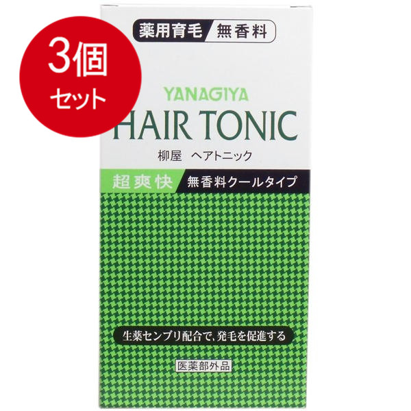 3個まとめ買い 柳屋本店 柳屋 ヘアトニック 薬用育毛 240mL送料無料 × 3個セット