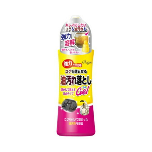 ラグロンコゲも落とせる油汚れ落としＧＥＬ ２８０ＭＬ 住居洗剤 その他