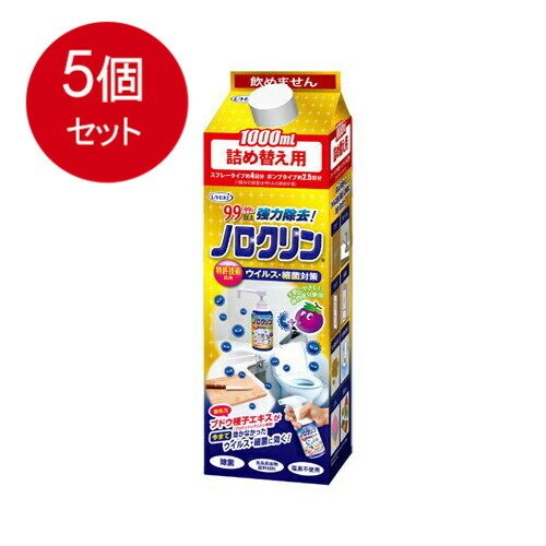 5個まとめ買い ＵＹＥＫＩ ノロクリン　共通詰替用　1000ＭＬ送料無料 × 5個セット