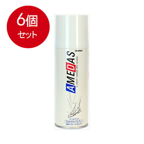 6個まとめ買い コロンブス アメダス420 送料無料 × 6個セット
