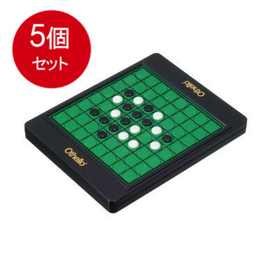 5個まとめ買い  メガハウス  大回転オセロミニ 送料無料 × 5個セット