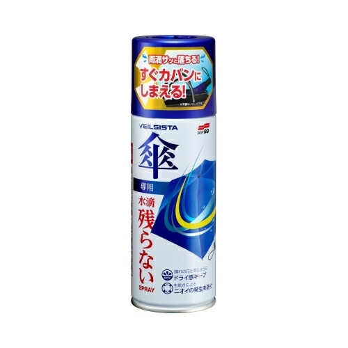 ソフト９９コーポレーション ベイルジスタ傘用 住居洗剤 その他 その他シューズ関連小物