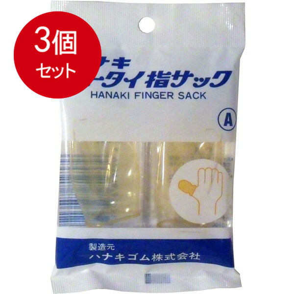 長谷川威展 若鷹ガチャ ファイト九州 北九州ver. スーパーレア