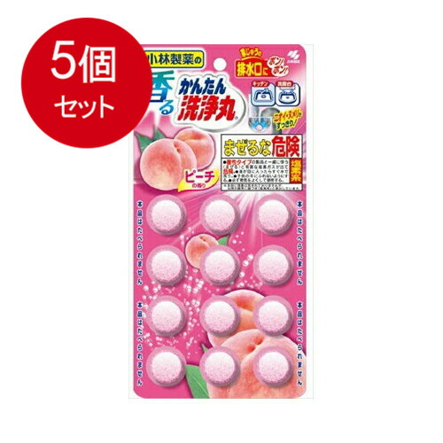 5個まとめ買い 小林製薬の香るかんたん洗浄丸 ピーチの香り 12錠入　送料無料 × 5個セット