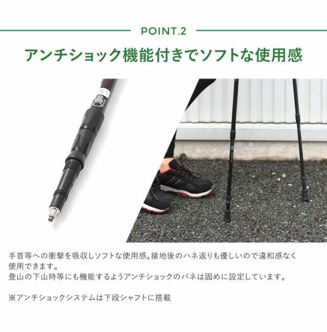 トレッキングポール 2本セット 伸縮 軽量 トレッキングステッキ ノルディックウォーキング ポール ウォーキングポール 登山 ストックの通販はau  PAY マーケット - カノンショッピングストアー