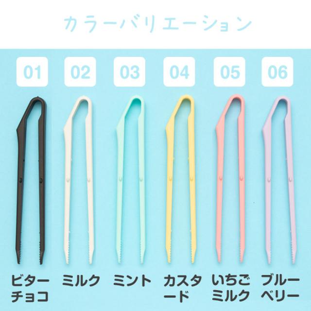 日本製 サンクラフト ポテトング ミニ ケース付き おやつ おつまみ トング お菓子 ポテチ ゲーミング 箸 お弁当 携帯 ポータブル 川嶋工の通販はau Pay マーケット カノンショッピングストアー