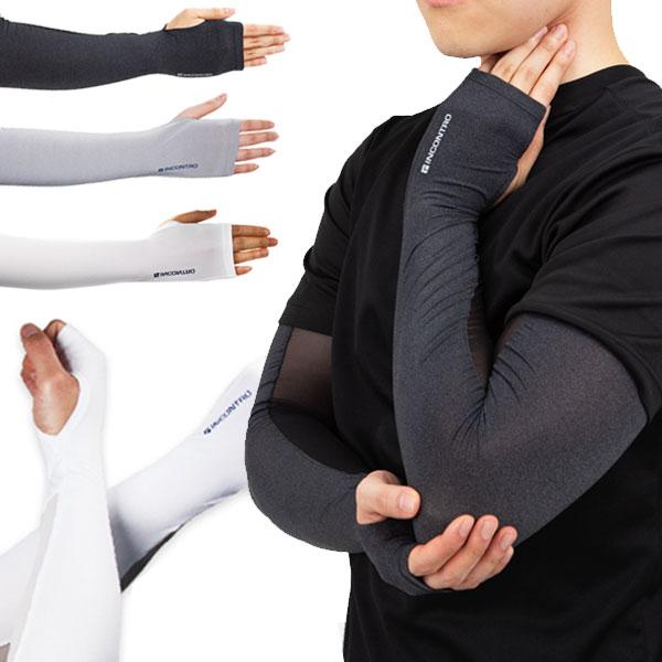 冷感 クール メッシュ アームカバー 接触冷感 ｕｖカット スポーツ アウトドア 紫外線対策 日焼け ロング 指なし レディースメンズ ゴルの通販はau Pay マーケット カノンショッピングストアー