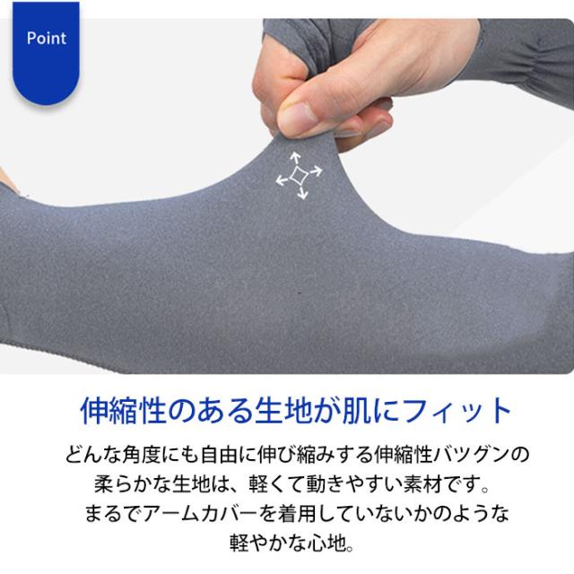 冷感 クール メッシュ アームカバー 接触冷感 ｕｖカット スポーツ アウトドア 紫外線対策 日焼け ロング 指なし レディースメンズ ゴルの通販はau Pay マーケット カノンショッピングストアー