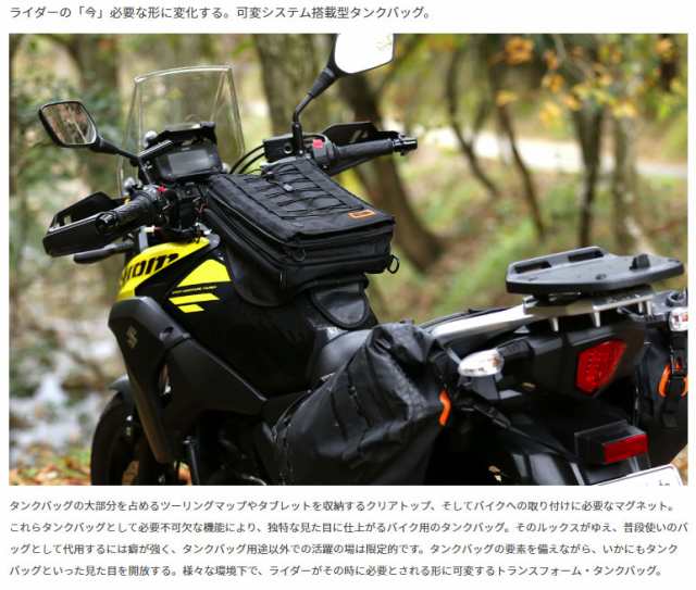バイク タンクバック バイク タンクバッグ Doppelganger ドッペルギャンガー ライダーズタンクバッグ Dbt525 Bkの通販はau Pay マーケット カノンショッピングストアー バイク タンクバック バイク タンクバッグ Doppelganger ドッペルギャンガー ライダーズタンクバッグ Dbt525 Bkの通販はau Pay マーケット カノンショッピングストアー