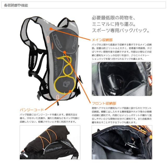 改良版 ランニング バックパック ジョギング ランニングバッグ サイクリング ハイドレーション リュックサック 自転車の通販はau Pay マーケット カノンショッピングストアー