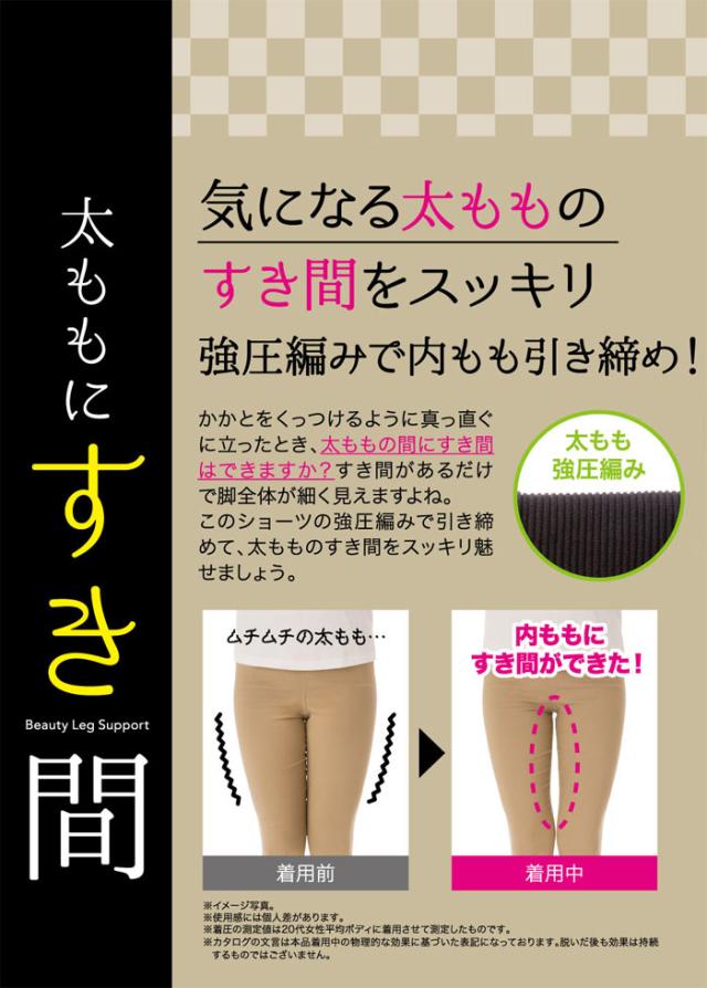 森林 ベーカリー 子供時代 ウエスト 細く 下着 Fujimori Jibika Jp