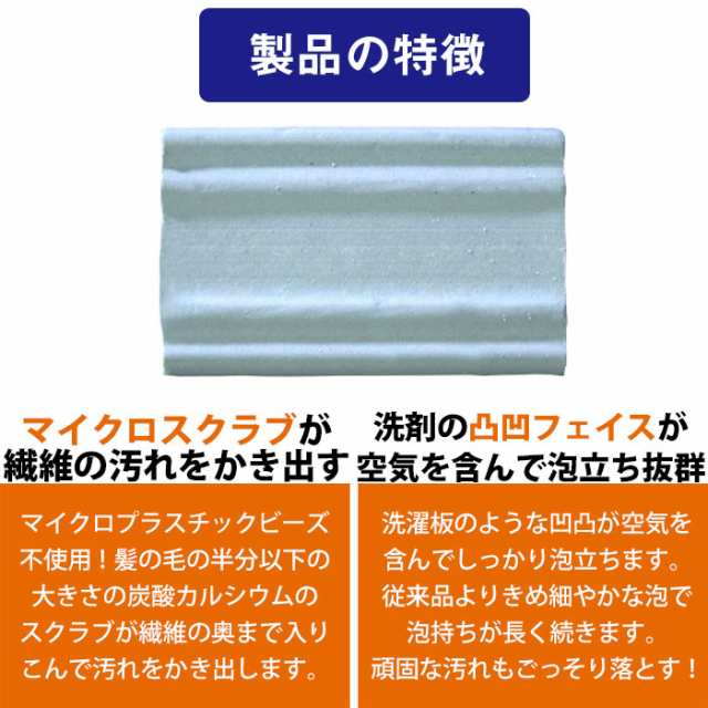 ファーファ ランドリースクラバー 固形洗剤 150g 泥汚れ ユニフォーム 汗 シミ 黄ばみ 野球 サッカー 洗濯 スクラブ 手洗いの通販はau Pay マーケット カノンショッピングストアー