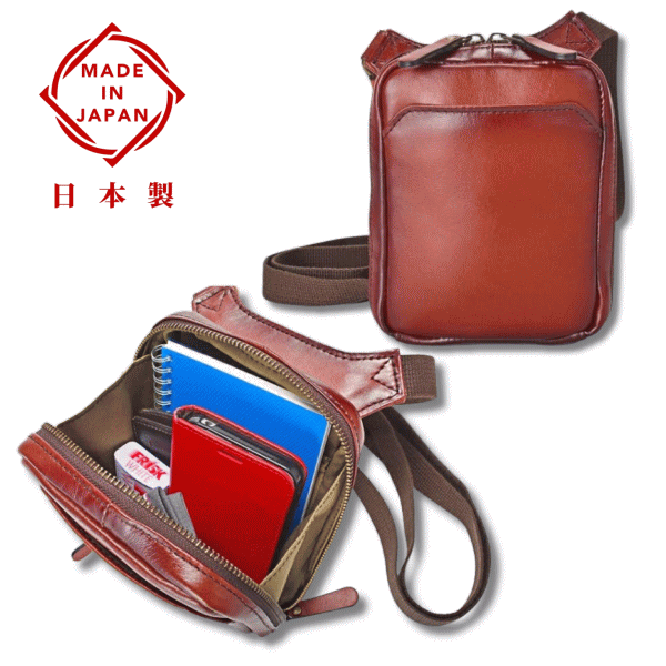 スマホショルダーバッグ 1513 日本製 スマホケース スマホポーチ ブラウン色