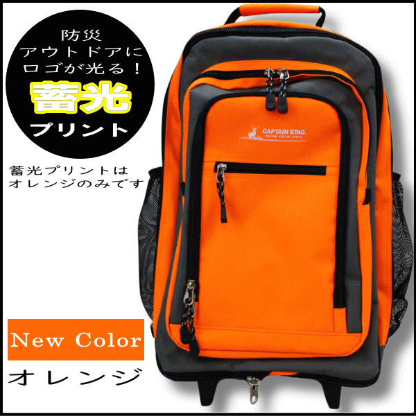 楽天市場】captain stag キャプテンスタッグ 01242 600dの通販
