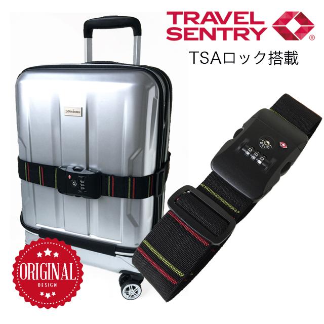 お買い得 オリジナル Tsaロック搭載 トランク スーツケースベルト キタヤマオリジナル ブラックの通販はau Pay マーケット バッグ ラゲージ 傘の店domani
