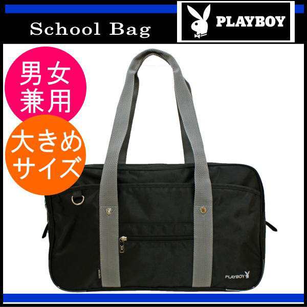 直売新品 Playboy 鞄 - バッグ