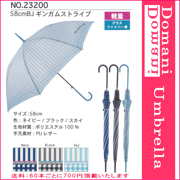 58cm 58センチ 婦人傘 レディース おしゃれ傘 丈夫なグラスファイバー骨 ジャンプ傘 プレゼントにおすすめ 230の通販はau Pay マーケット バッグ ラゲージ 傘の店domani