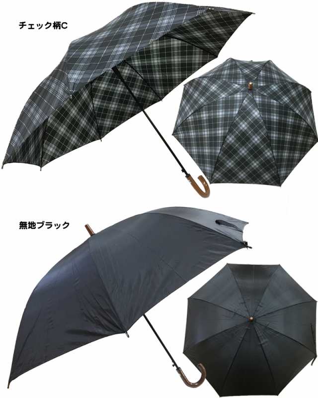 格安 70cm 8本骨 ジャンプ傘 ベーシック シンプル メンズ レディース 雨傘 ネイビー系チェック柄 無地 2712 2716 キタヤマオリジナルの通販はau Pay マーケット バッグ ラゲージ 傘の店domani